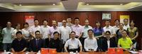 省总站召开粤港工程造价（工料测量）交流座谈会